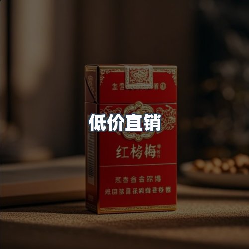 服务优势
